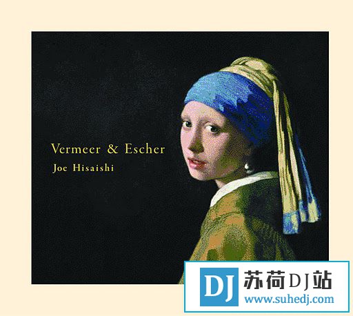 [ձ] ʯ׌ - Vermeer & Escher (2012)
